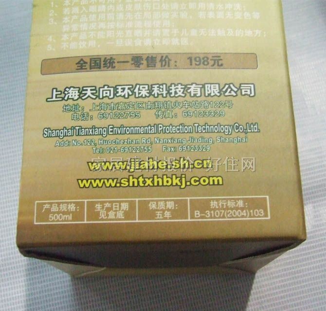 �κ;��ҳ�ζ�� ������� 500ML