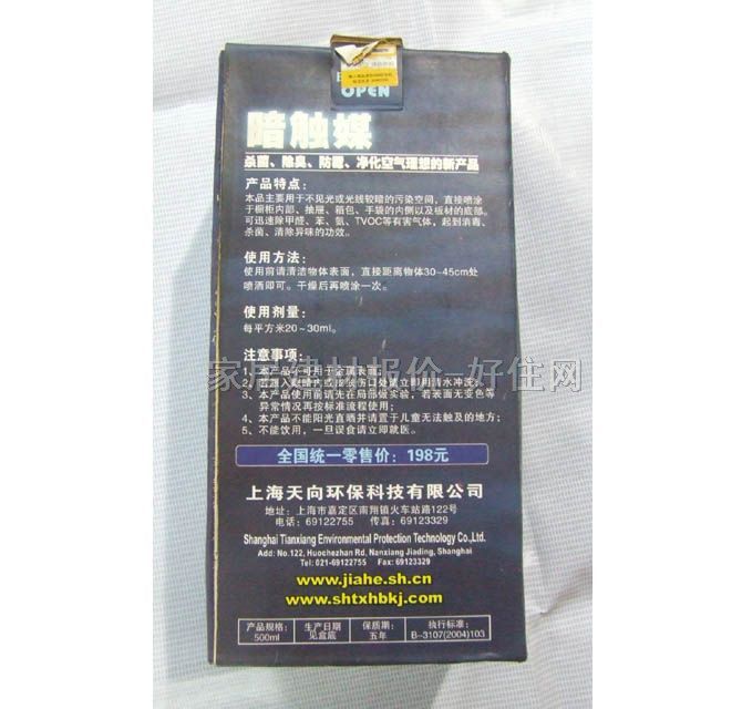 �κ;��ҳ�ζ�� ���|ý 500ML