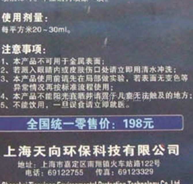 �κ;��ҳ�ζ�� ���|ý 500ML