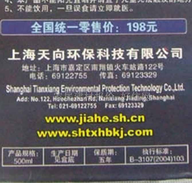 �κ;��ҳ�ζ�� ���|ý 500ML