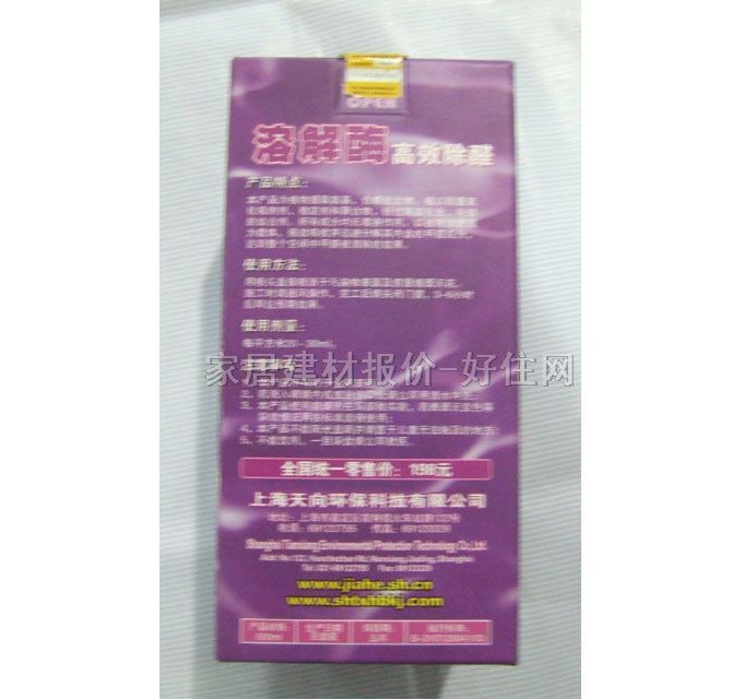 �κ;��ҳ�ζ�� �ܽ�ø ��Ч��ȩ 500ML