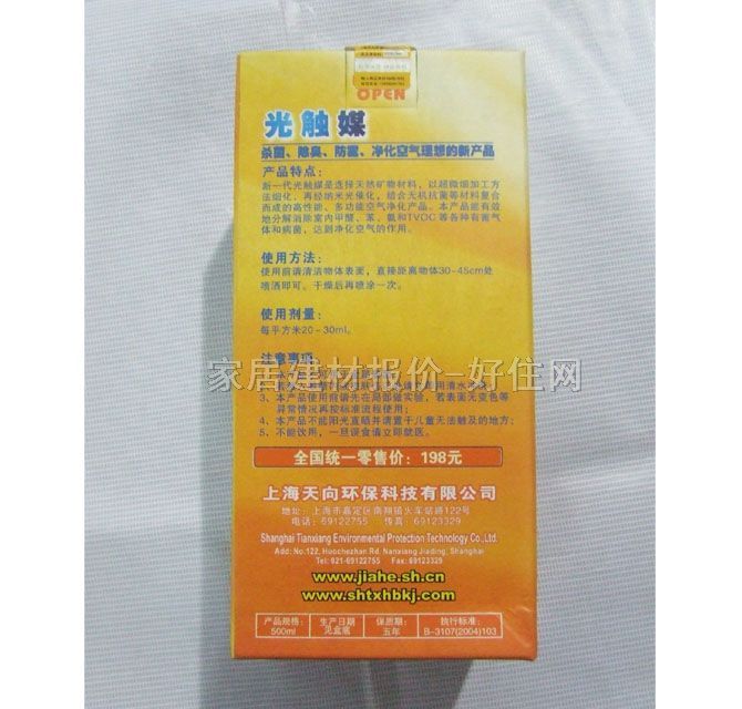 �κ;��ҳ�ζ�� jh-3 500ML