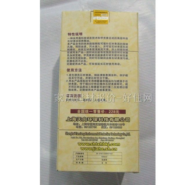 �κͼҾӒ����o����Ʒ �ҾӾ��ͮaƷϵ�� 500ML