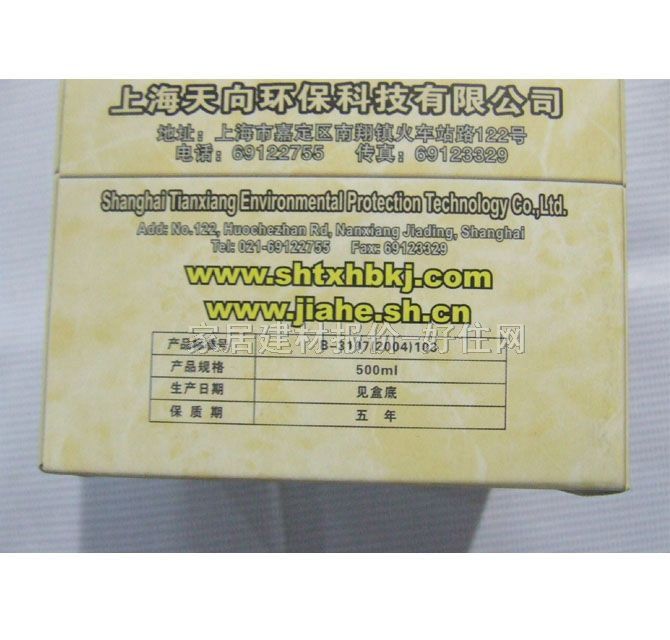 �κͼҾӒ����o����Ʒ �ҾӾ��ͮaƷϵ�� 500ML