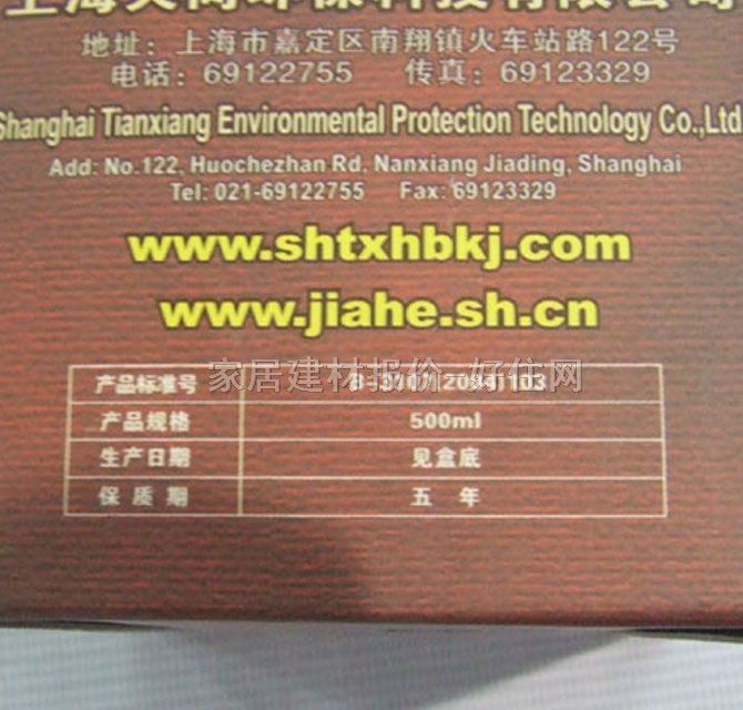 �κͼҾӒ����o����Ʒ Ƥ���o������ 500ML