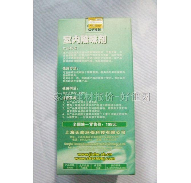 �κ;��ҳ�ζ�� �҃ȳ�ζ�� 500ML