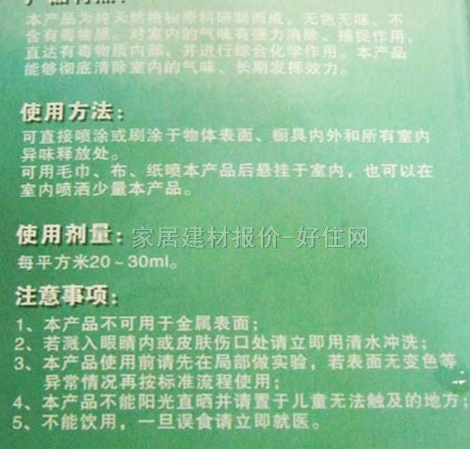 �κ;��ҳ�ζ�� �҃ȳ�ζ�� 500ML