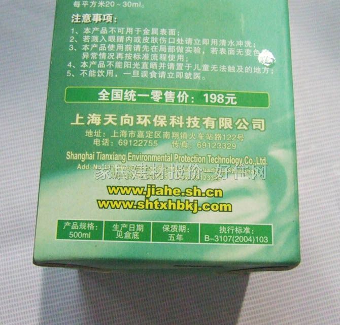 �κ;��ҳ�ζ�� �҃ȳ�ζ�� 500ML