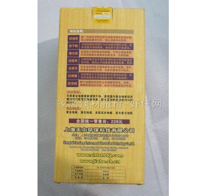 �κ;��͡��;� �ͺϰ屣�B���� 500ML