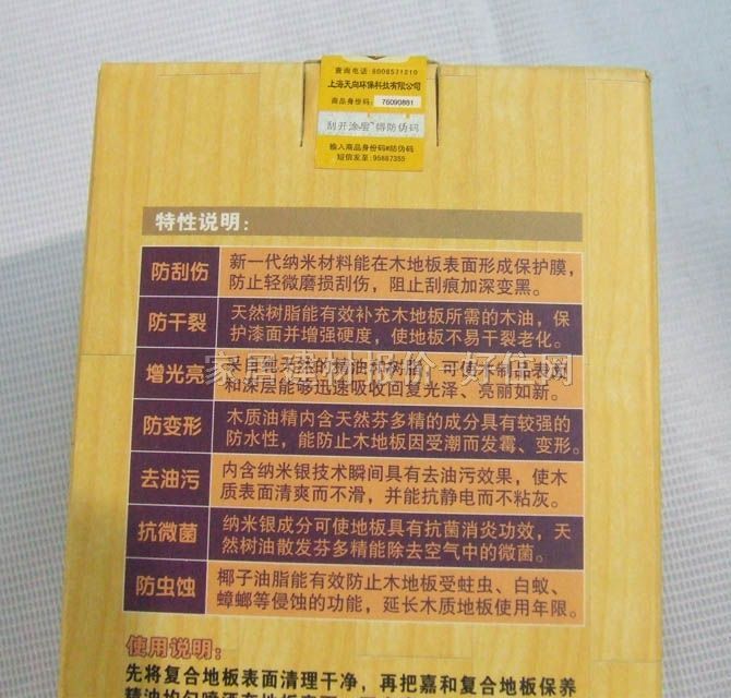 �κ;��͡��;� �ͺϰ屣�B���� 500ML