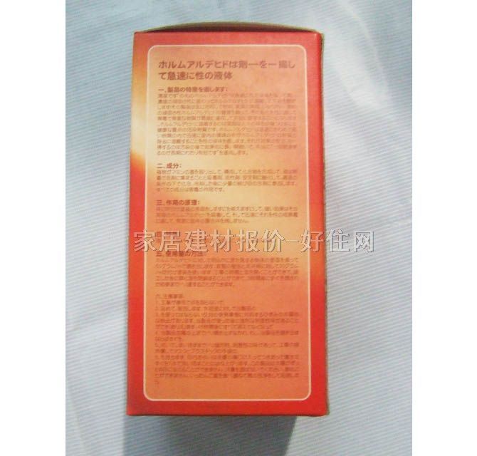 �κ;��ҳ�ζ�� ��ȩ��������ذ匣���ͣ� 500ML