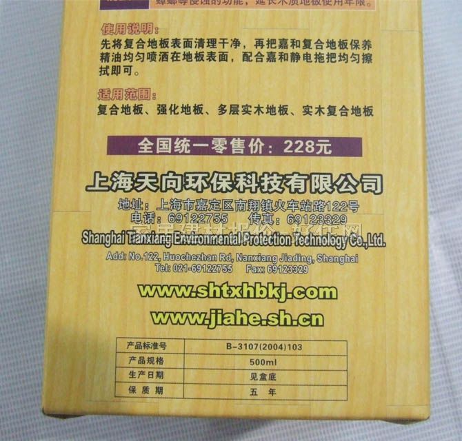 �κ;��͡��;� �ͺϰ屣�B���� 500ML