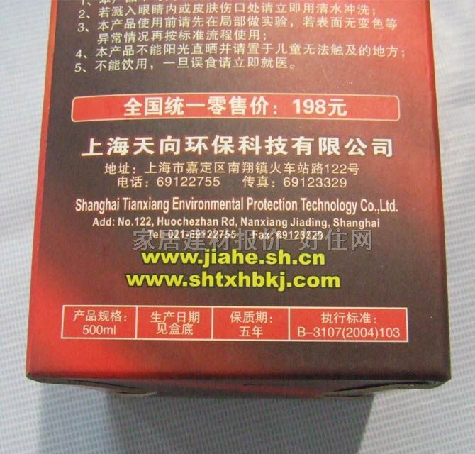 �κ;��ҳ�ζ�� ��ȩ��������ذ匣���ͣ� 500ML