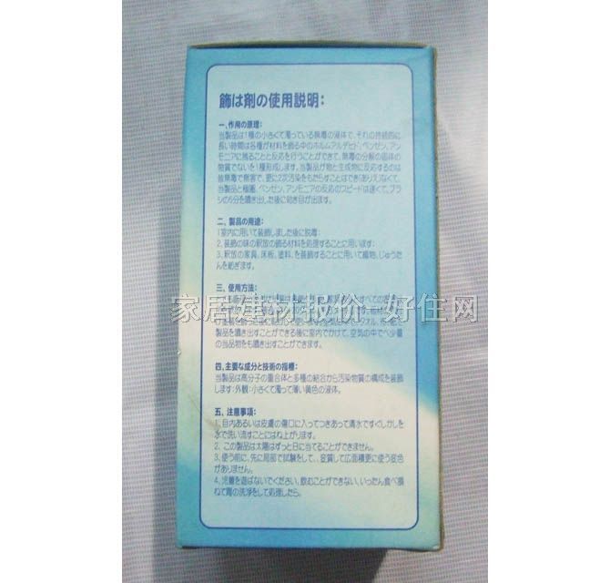 �κ;��ҳ�ζ�� 006 500ML