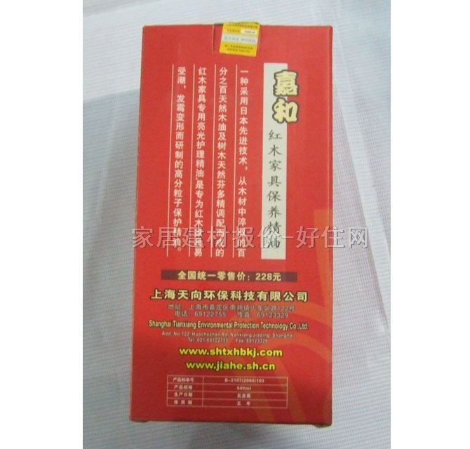 �κͼҾӒ����o����Ʒ �tľ�Ҿ߱��B���� 500ML