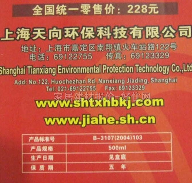 �κͼҾӒ����o����Ʒ �tľ�Ҿ߱��B���� 500ML