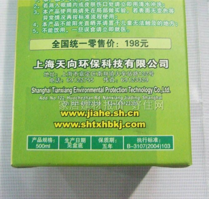 �κ;��ҳ�ζ�� ������� 500ML