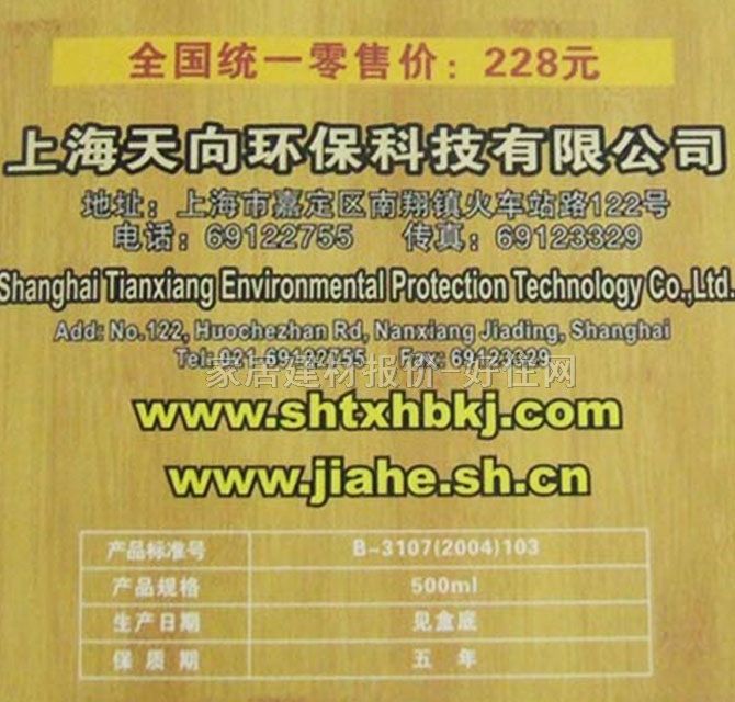 �κ;��͡��;� ��ذ屣�B���� 500ML