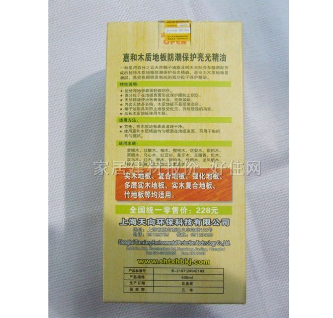 �κ;��͡��;� ��3��ľ�|�ذ屣�B���� Y003B 500ML