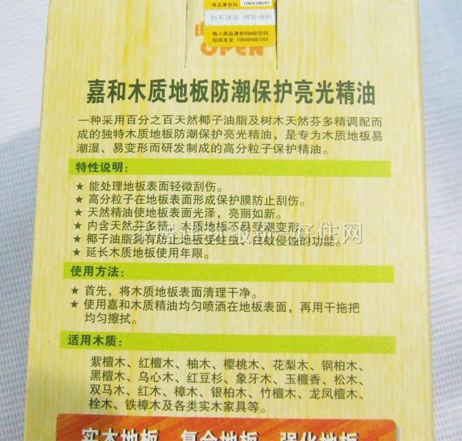 �κ;��͡��;� ��3��ľ�|�ذ屣�B���� Y003B 500ML