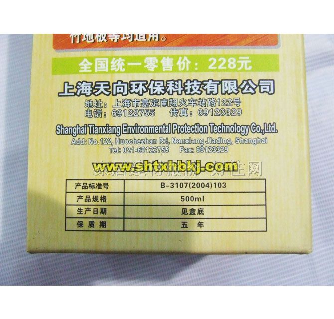 �κ;��͡��;� ��3��ľ�|�ذ屣�B���� Y003B 500ML