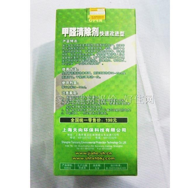 �κ;��ҳ�ζ�� ��ȩ����������ٸ����ͣ� 500ML