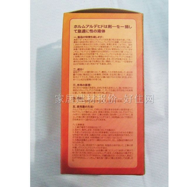 �κ;��ҳ�ζ�� ��ȩ��������¼Ҿߌ��ã� 500ML