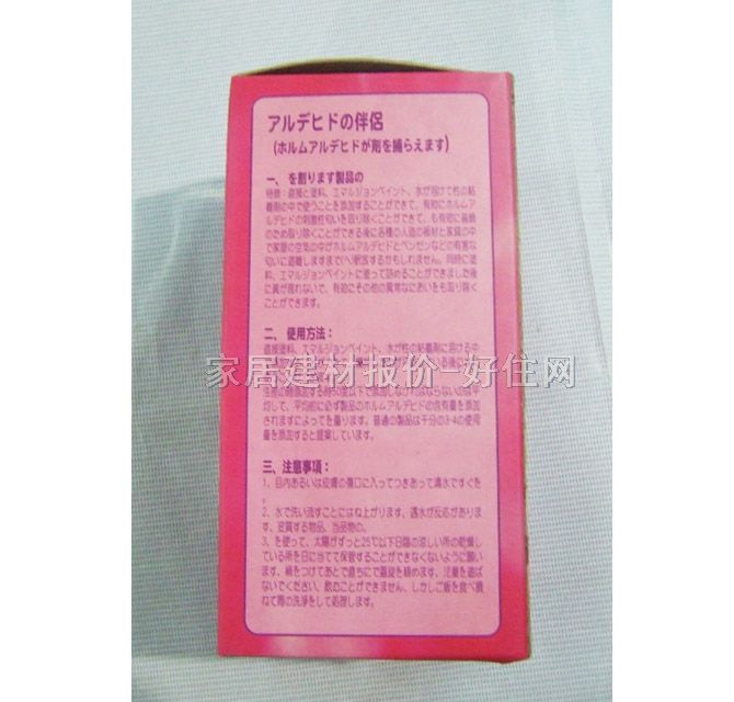 �κ;��ҳ�ζ�� jh-12 500ML