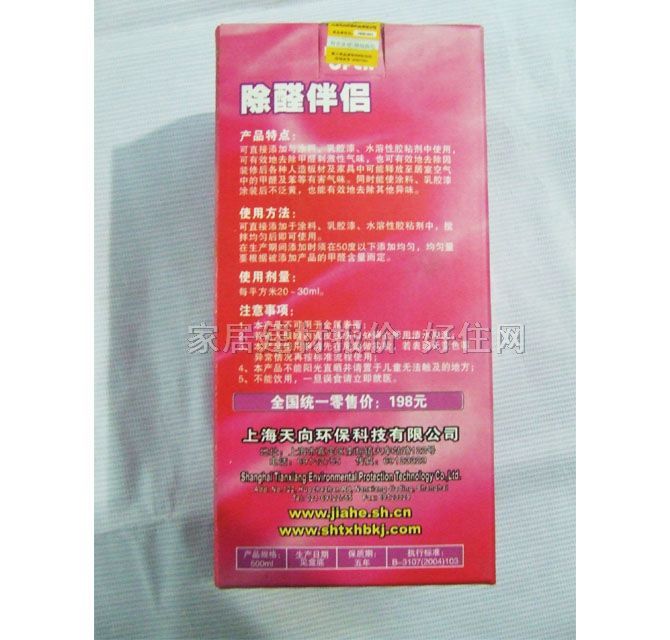 �κ;��ҳ�ζ�� jh-12 500ML