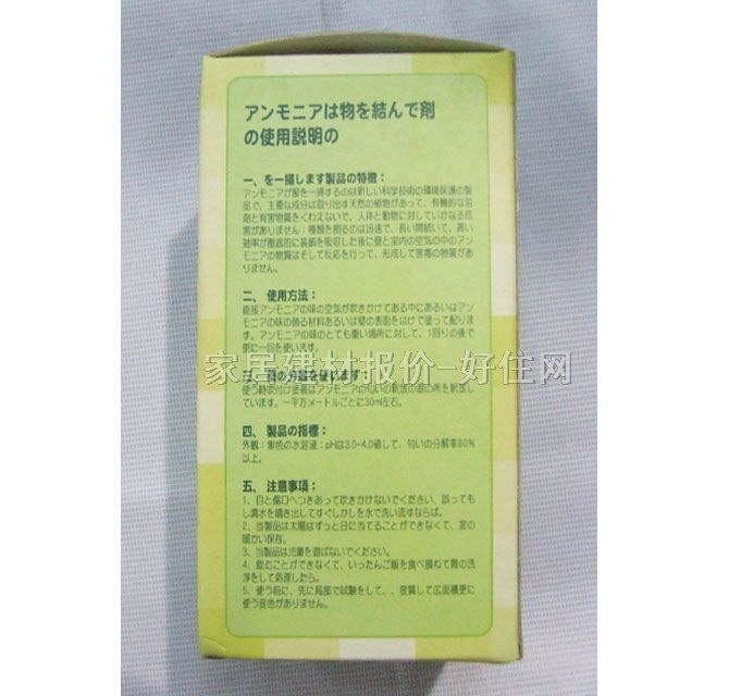 �κ;��ҳ�ζ�� jh-14 500ML