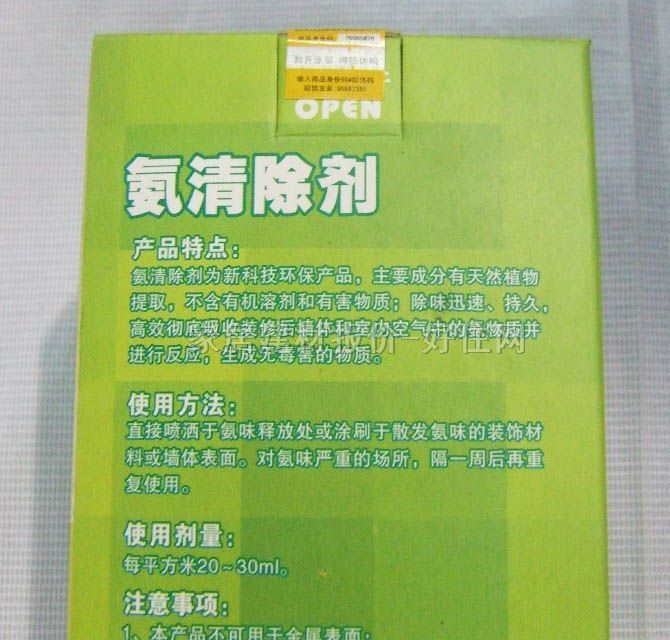 �κ;��ҳ�ζ�� jh-14 500ML