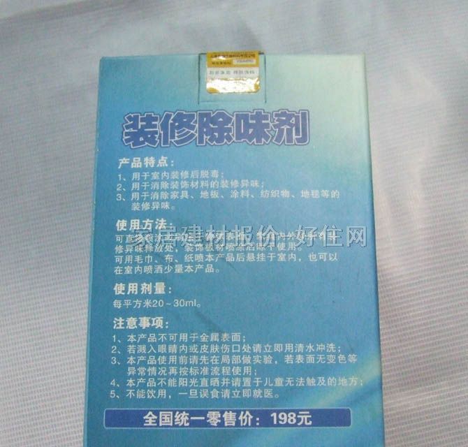 �κ;��ҳ�ζ�� jh-15 500ML