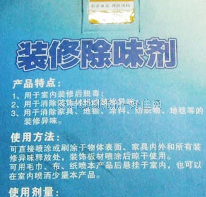 �κ;��ҳ�ζ�� jh-15 500ML