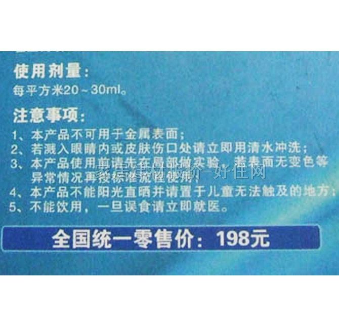 �κ;��ҳ�ζ�� jh-15 500ML