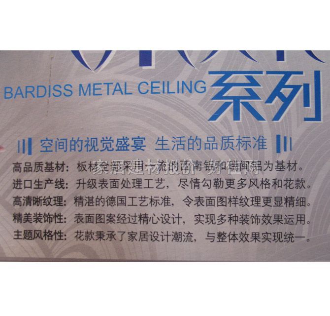 �͵�˹�X�۰��컨 ��Ĥ�Ӹ�����A240 300mm��300mm