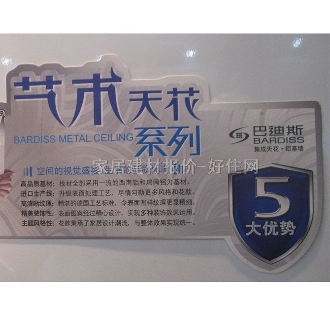 �͵�˹�X�۰��컨 �LͿ����ƴ�b��-���� 600mm��300mm