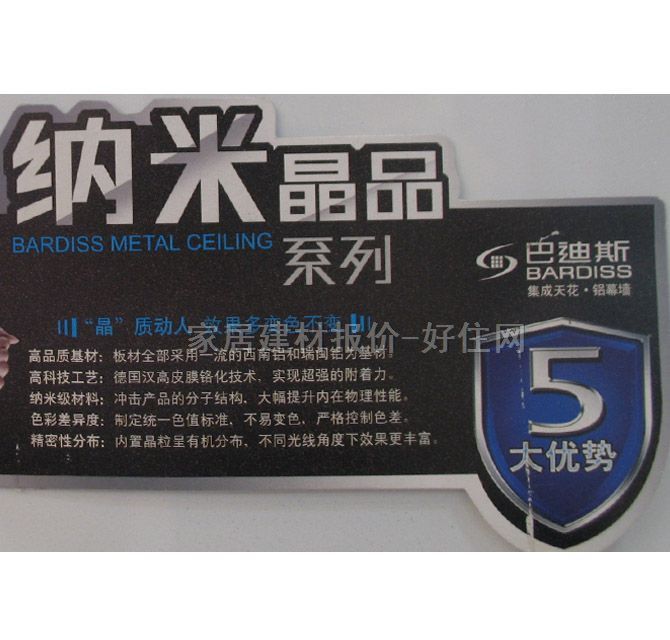 �͵�˹�X�۰��컨 �LͿA213�׾� 300mm��300mm