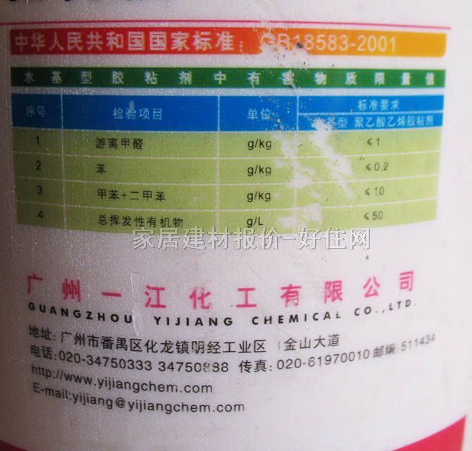 һ�������z �����z�h���;۴�����ϩ��Һ 2.2kg