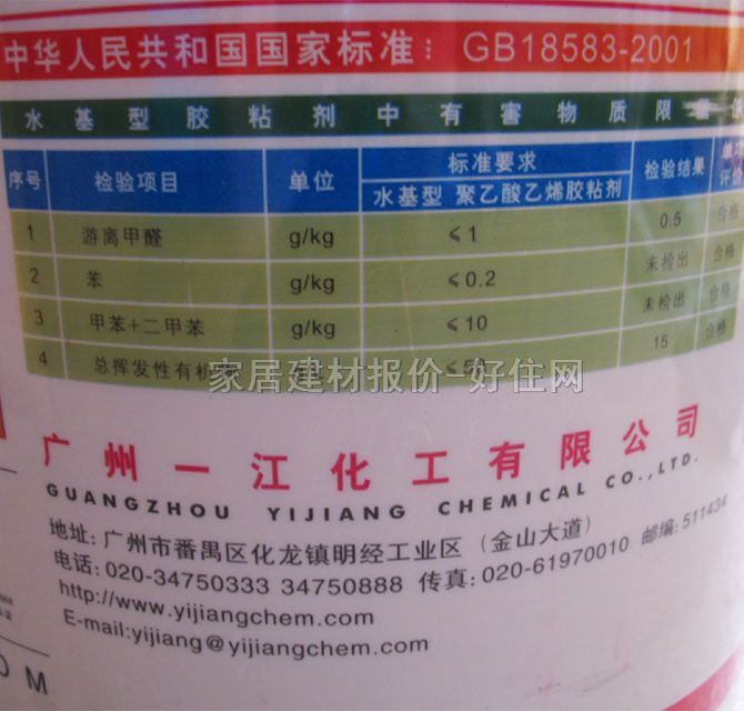 һ�������z �����z�h���;۴�����ϩ��Һ 15kg