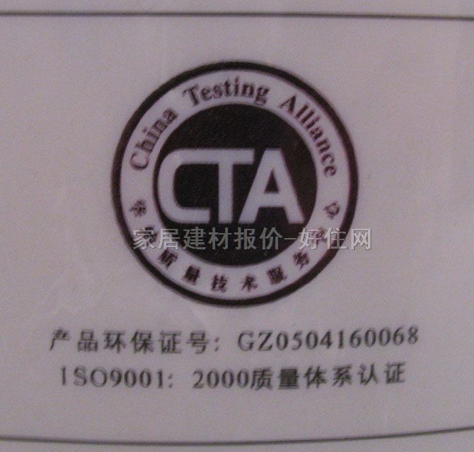 һ�������z �����z�h���;۴�����ϩ��Һ 15kg