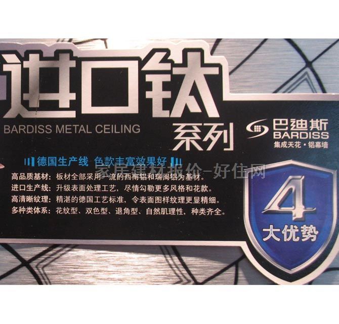 �͵�˹�X�ۗl���컨 �LͿA218 150mm