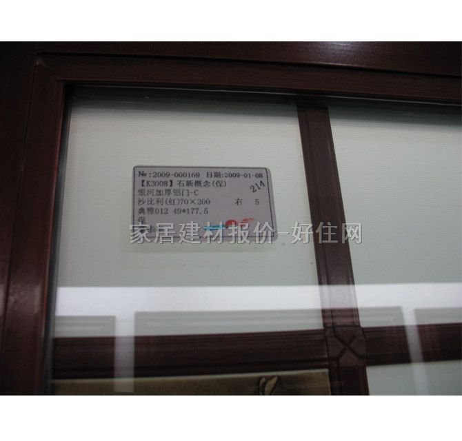 �ј�˹�X�Ͻ��T ���_K3008 2000��700mm