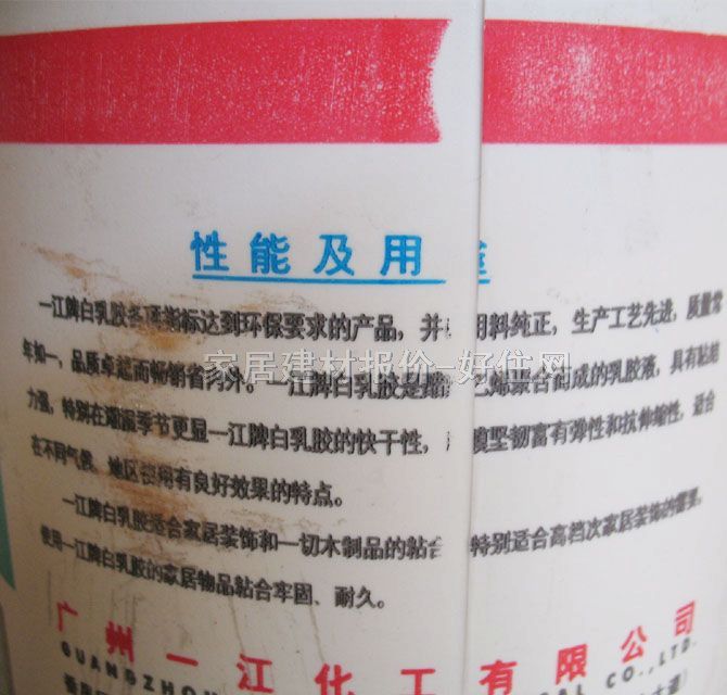 һ�������z ���t�w�������z�h���;۴�����ϩ��Һ 2.2kg