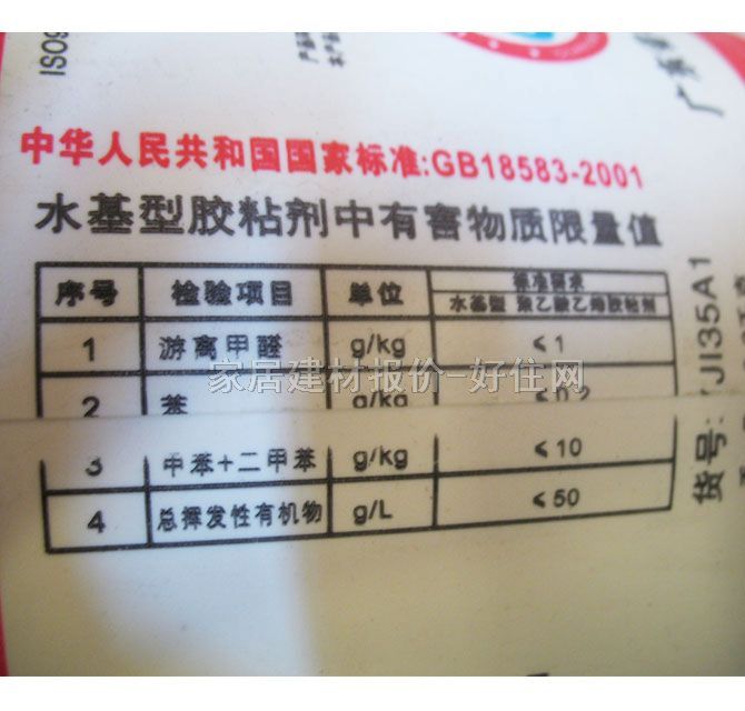 һ�������z ���t�w�������z�h���;۴�����ϩ��Һ 2.2kg