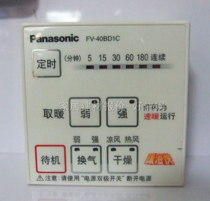 ����ԡ�� FV-40BH2C 2400W