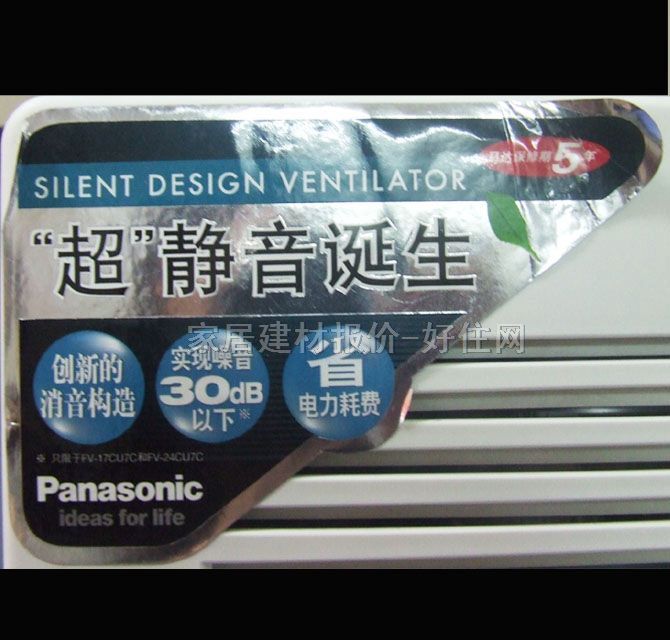 �����Ś��ȓQ���� 6����o�����ꙻ��ʽFV-15WJ1C 260��260mm