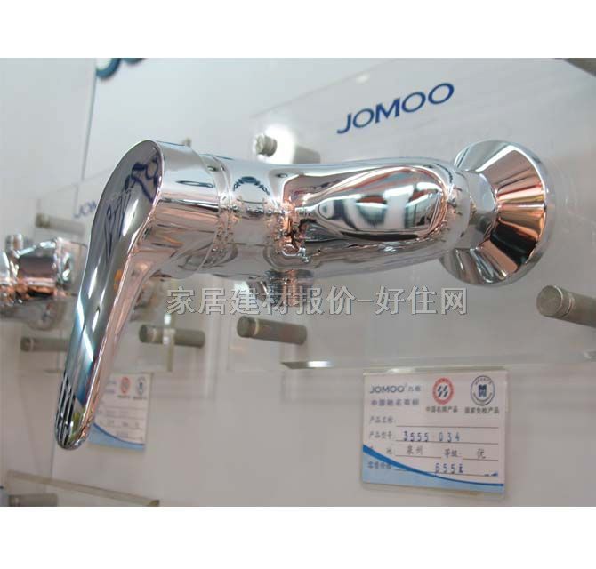 ����ԡ����ԡ���^ ��ԡ���P�3555��034 ���b�쉦ʽ