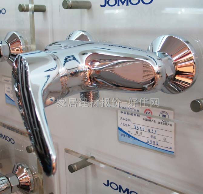 ����ԡ����ԡ���^ ��ԡ���P�3555��034 ���b�쉦ʽ