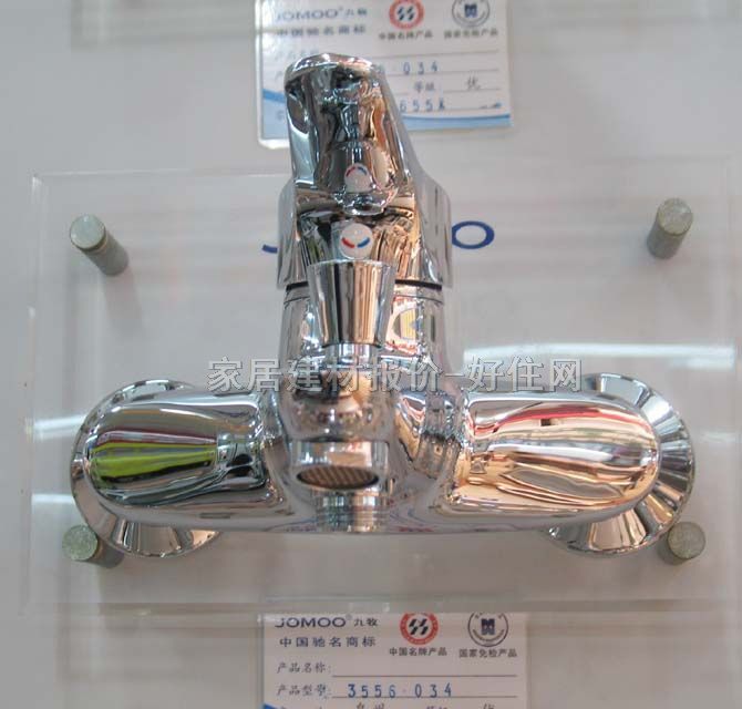 ԡ����ԡ���^ ԡ�ײ��P�3556��034 ���b�쉦ʽ