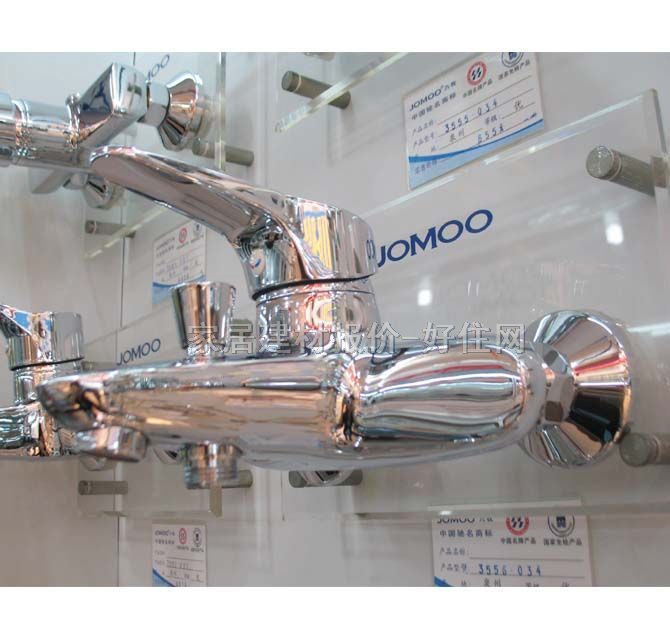 ����ԡ����ԡ���^ ԡ�ײ��P�3556��034 ���b�쉦ʽ